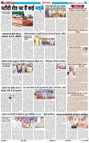 Gurgaon 2025-08-25