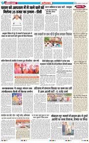 Faridabad 2025-08-25