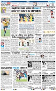 Main Edition 2025-08-25