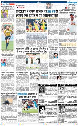 Main Edition 2025-08-25