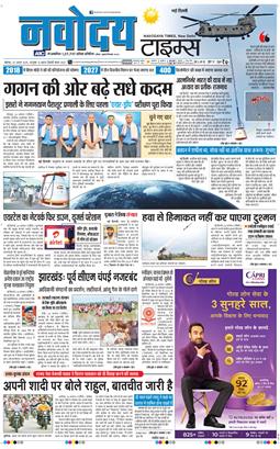 Main Edition 2025-08-25