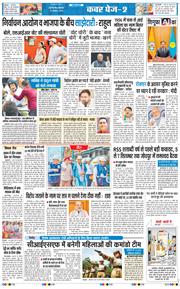 Main Edition 2025-08-25
