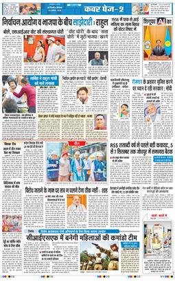 Main Edition 2025-08-25