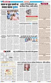 Gurgaon 2025-08-25