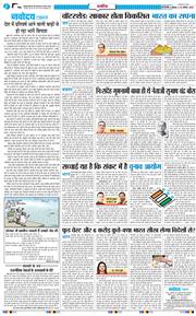 Main Edition 2025-08-25