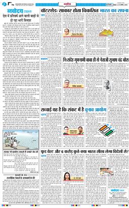 Main Edition 2025-08-25