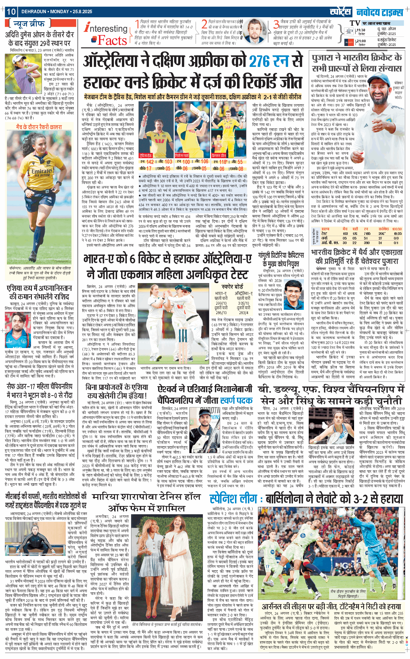 THE NAVODAYA TIMES MAIN UTTARAKHAND AND DEHRADUN 2025-08-25