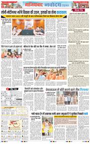Ghaziabad 2025-08-25