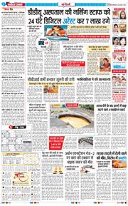 Main Edition 2025-08-25