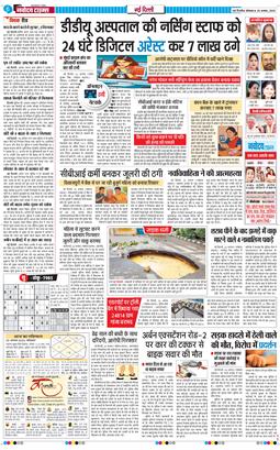Main Edition 2025-08-25