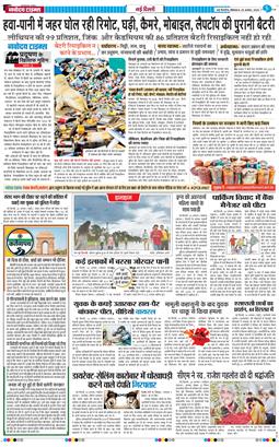 Main Edition 2025-08-25