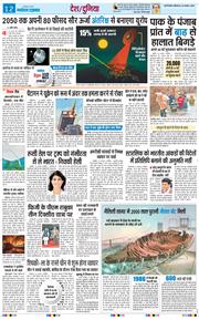 Main Edition 2025-08-25
