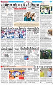 DEHRADUN TIMES 2025-08-25