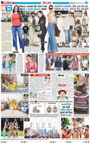 THE NAVODAYA TIMES MAIN UP 2025-08-25