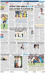 THE NAVODAYA TIMES MAIN UP 2025-08-25
