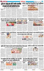 Faridabad 2025-08-25