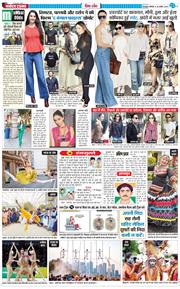 THE NAVODAYA TIMES MAIN UTTARAKHAND AND DEHRADUN 2025-08-25