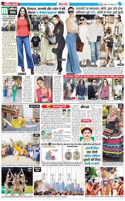 THE NAVODAYA TIMES MAIN UTTARAKHAND AND DEHRADUN 2025-08-25