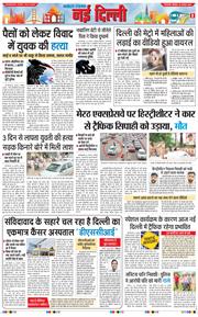 Main Edition 2025-08-25
