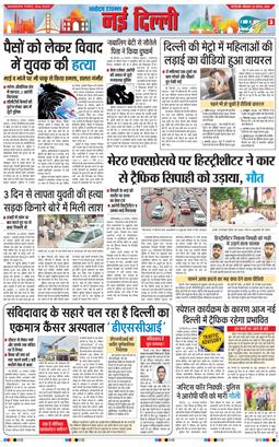Main Edition 2025-08-25