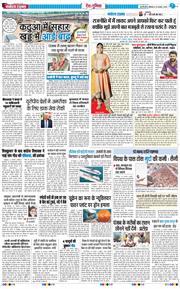 Main Edition 2025-08-25