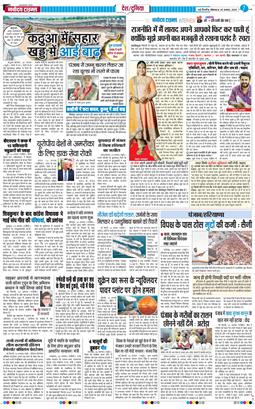 Main Edition 2025-08-25