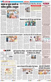 Faridabad 2025-08-25