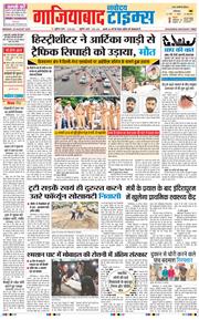 Noida 2025-08-25