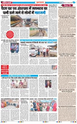 Gurgaon 2025-08-26