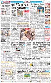 Main Edition 2025-08-26