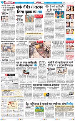 Main Edition 2025-08-26