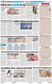 Gurgaon 2025-08-26