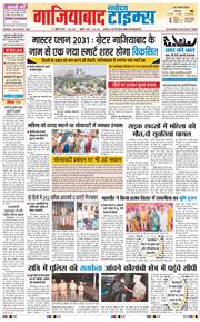 Noida 2025-08-26