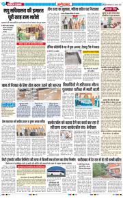 Faridabad 2025-08-26
