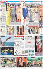 THE NAVODAYATIMES NCR MAIN 2025-08-26