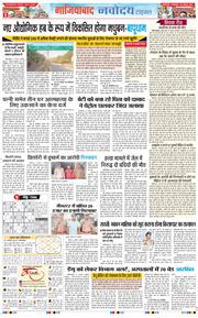 Ghaziabad 2025-08-26