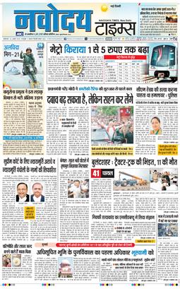 Main Edition 2025-08-26