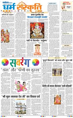 Main Edition 2025-08-26