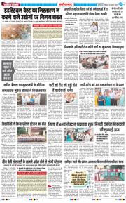 Faridabad 2025-08-26