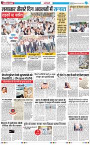 Main Edition 2025-08-26