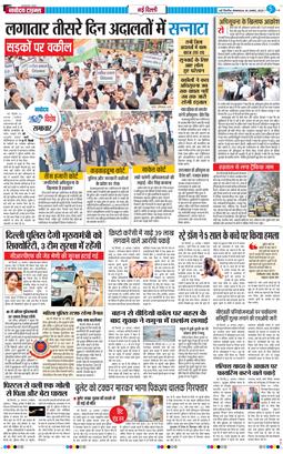 Main Edition 2025-08-26