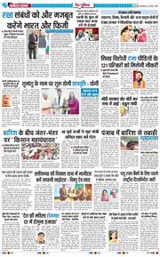 Main Edition 2025-08-26
