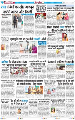 Main Edition 2025-08-26