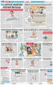 Main Edition 2025-08-26