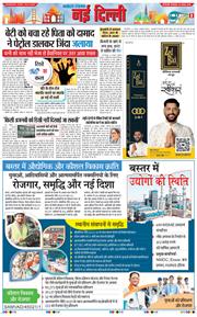 Main Edition 2025-08-26