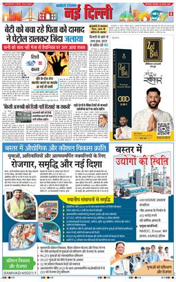 Main Edition 2025-08-26