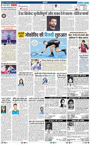 Main Edition 2025-08-26