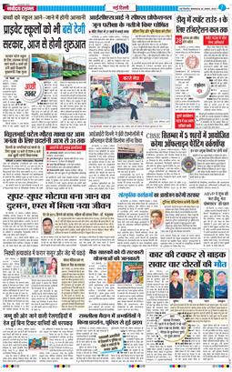 Main Edition 2025-08-26