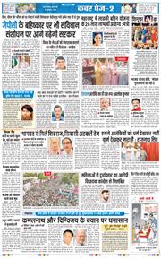 Main Edition 2025-08-26
