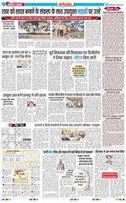 Faridabad 2025-08-27